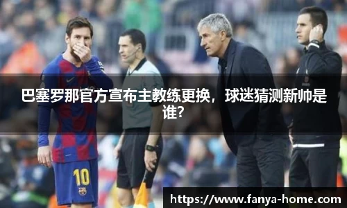 泛亚电竞