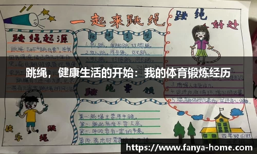 泛亚电竞官方正版网站