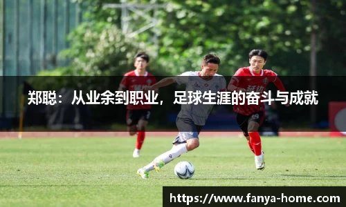 泛亚电竞官网