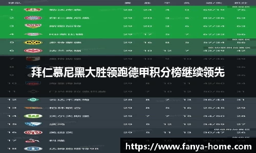 泛亚电竞官方正版网站