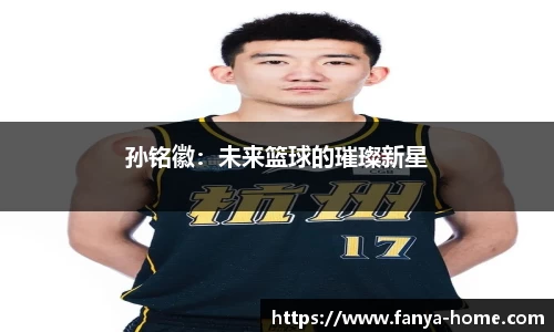 泛亚电竞官网