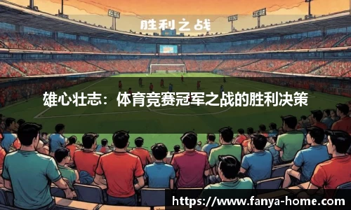 泛亚电竞官方网站