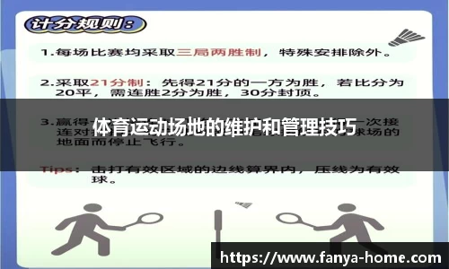 泛亚电竞官网