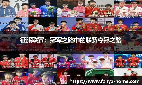 泛亚电竞官方网站