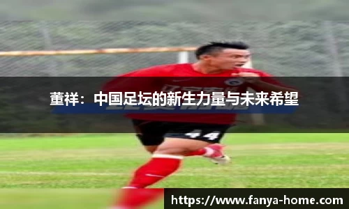 泛亚电竞