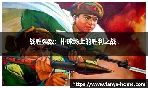 泛亚电竞官方网站