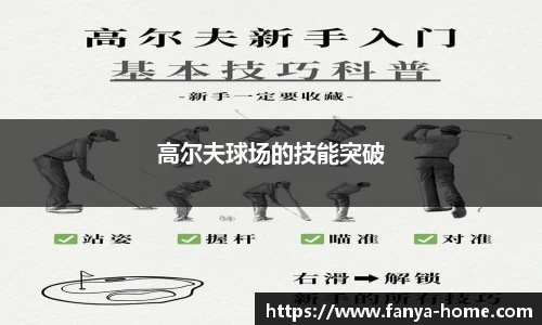 泛亚电竞官方正版网站