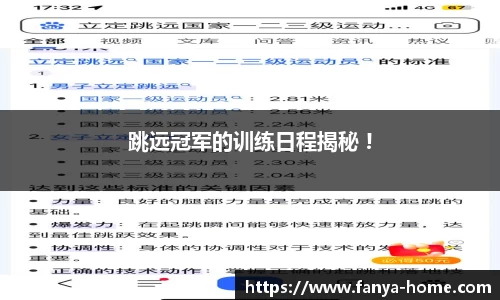 泛亚电竞官网