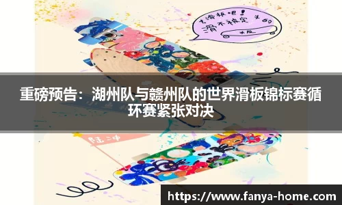 泛亚电竞官方正版网站
