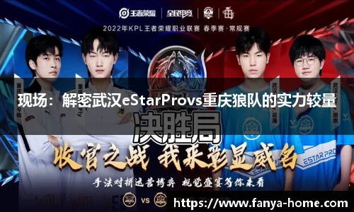 泛亚电竞官方正版网站