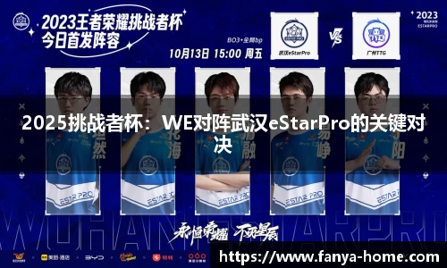 泛亚电竞官方网站