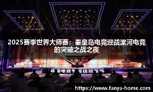 泛亚电竞官方网站