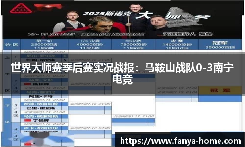 泛亚电竞官网