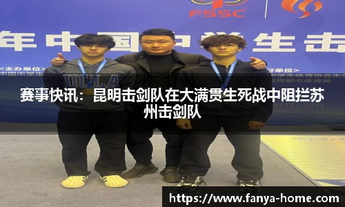 泛亚电竞官方正版网站