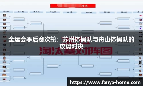 泛亚电竞官方网站