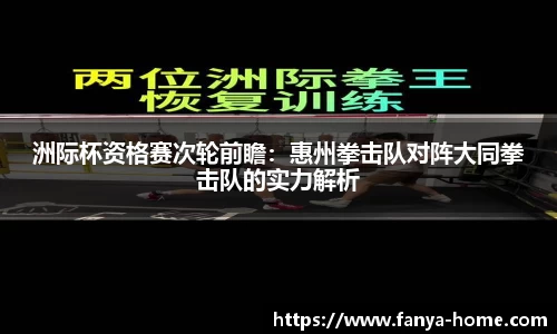 泛亚电竞官网