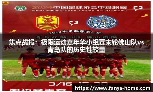 泛亚电竞官方正版网站