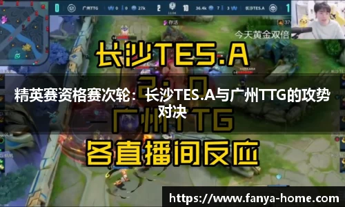 泛亚电竞官网