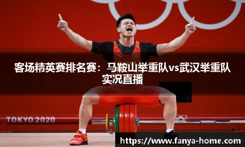 泛亚电竞官网