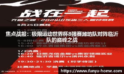 泛亚电竞官方网站