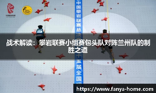 泛亚电竞