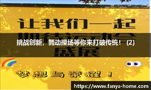 泛亚电竞官方正版网站