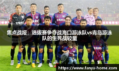 泛亚电竞官网
