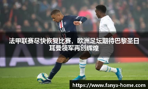 泛亚电竞