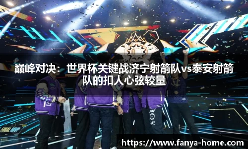 泛亚电竞官方网站
