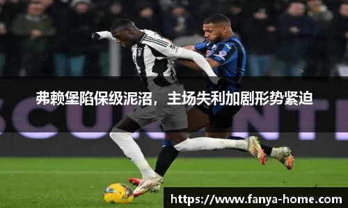 泛亚电竞官方正版网站