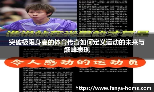 泛亚电竞