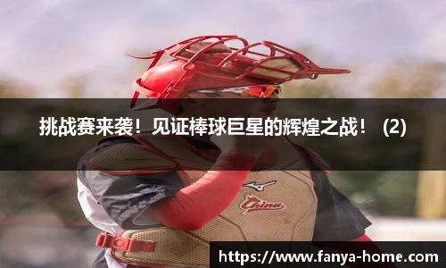 泛亚电竞官方网站