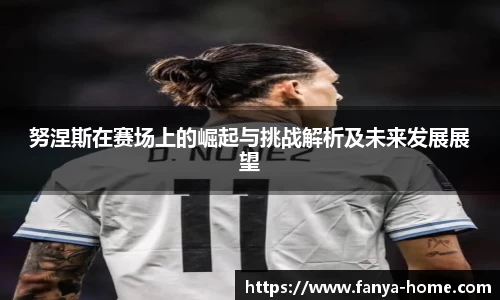 泛亚电竞官方正版网站