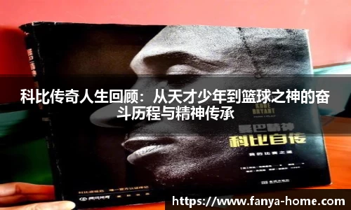 泛亚电竞官网