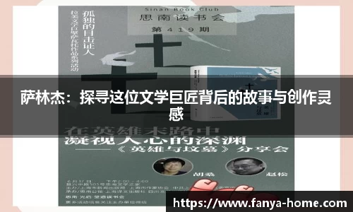 泛亚电竞官方正版网站